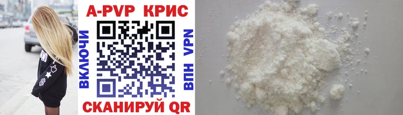 kraken   наркотики  Туапсе  APVP VHQ 