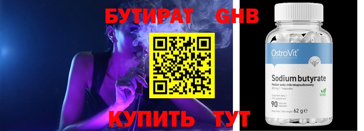Меф МЯУ МЯУ   Меф МЯУ МЯУ  Гашиш  Конопля  Лсд 25  Туапсе  Cocaine  NBOMe  Вход с VPN 