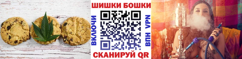 закладка  Туапсе  Cannafood марихуана 