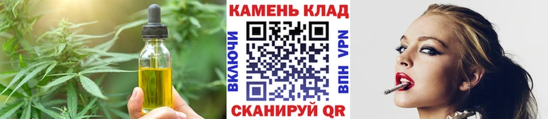 Canna-Cookies конопля Туапсе