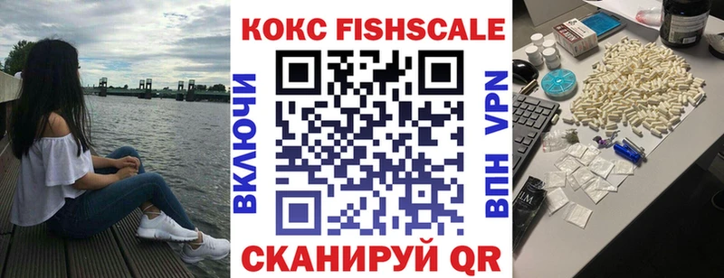 COCAIN Боливия Туапсе
