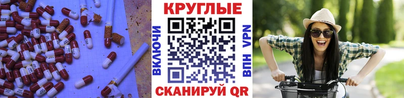 купить закладку  дарк нет Telegram  ЭКСТАЗИ mix  Туапсе 