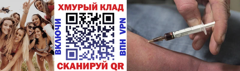 где можно купить   KRAKEN как войти  Героин Heroin  Туапсе 
