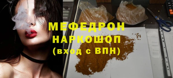 ешки Медногорск