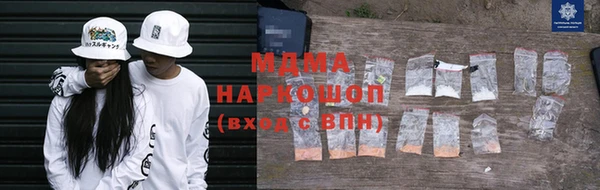 прущие грибы Мегион