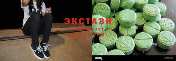 прущие грибы Мегион