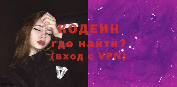 прущие грибы Мегион