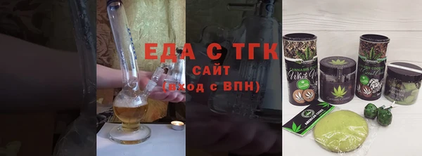 ешки Медногорск