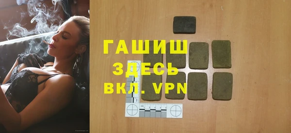 дживик Белая Калитва