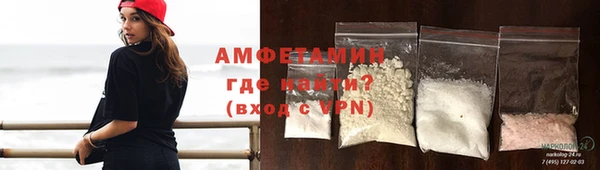 скорость mdpv Белая Холуница