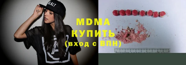 ешки Медногорск