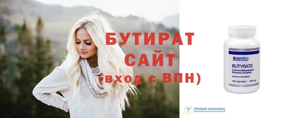 прущие грибы Мегион
