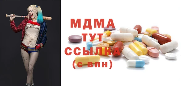 ешки Медногорск