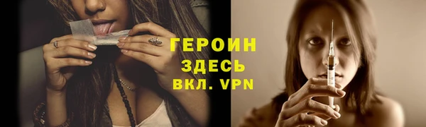 прущие грибы Мегион