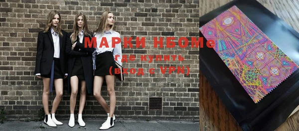 прущие грибы Мегион