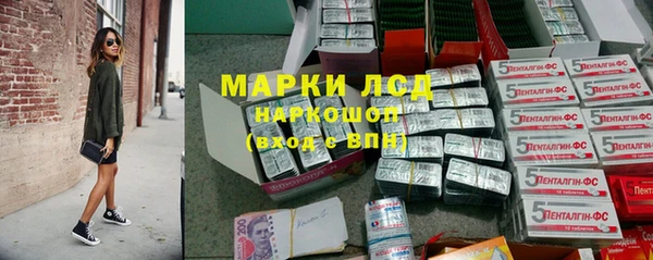 марки lsd Майский