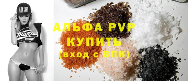 прущие грибы Мегион