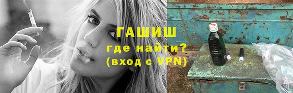первитин Магас
