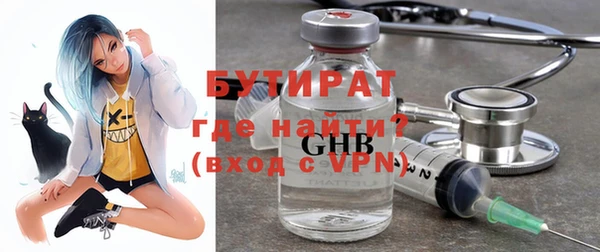 ешки Медногорск