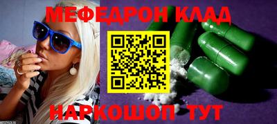 стафф Ипатово