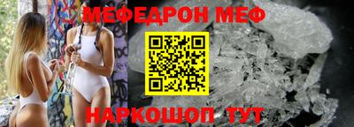 меф VHQ Изобильный