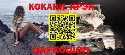 героин Кандалакша