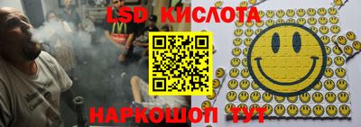 соль ск Канаш
