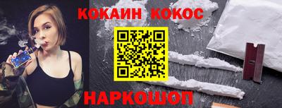ALPHA-PVP Ирбит