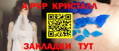 соль ск Канаш