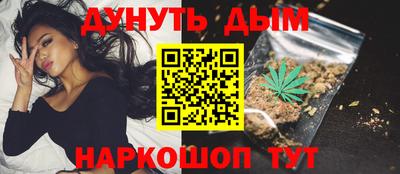 соль ск Канаш