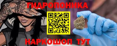 стафф Ипатово