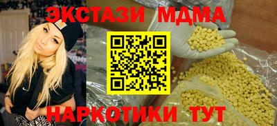 меф VHQ Изобильный