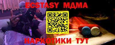 стафф Ипатово