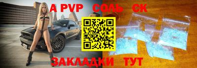 меф VHQ Изобильный