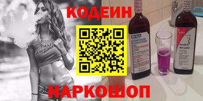 стафф Ипатово