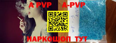 ALPHA-PVP Ирбит