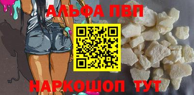 стафф Ипатово