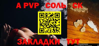 шишки Малоярославец
