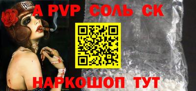 ALPHA-PVP Ирбит