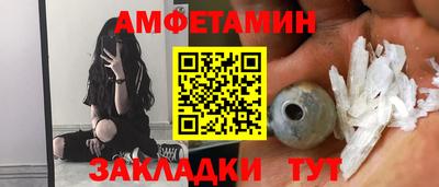 стафф Ипатово