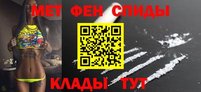 стафф Ипатово