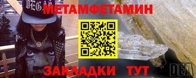 стафф Ипатово