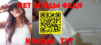 ALPHA-PVP Ирбит