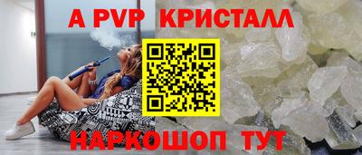 меф VHQ Изобильный