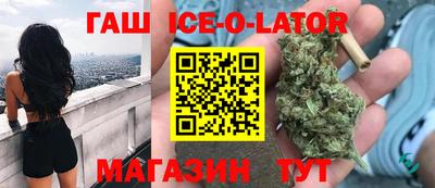стафф Ипатово