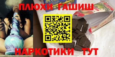 стафф Ипатово