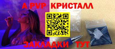 меф VHQ Изобильный