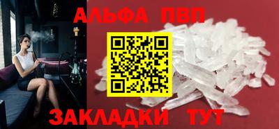меф VHQ Изобильный