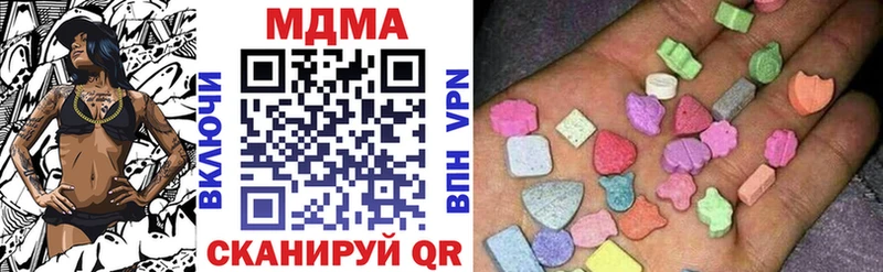 blacksprut рабочий сайт  как найти наркотики  Туапсе  МДМА Molly 