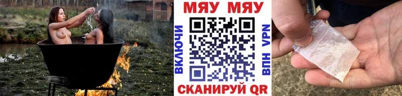 даркнет Telegram  что такое наркотик  Туапсе  МЯУ-МЯУ мука 